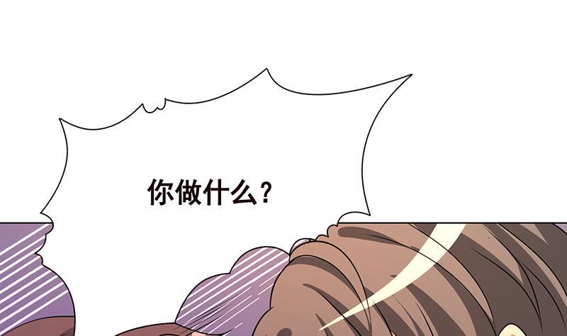 第204话 团队削减计划22