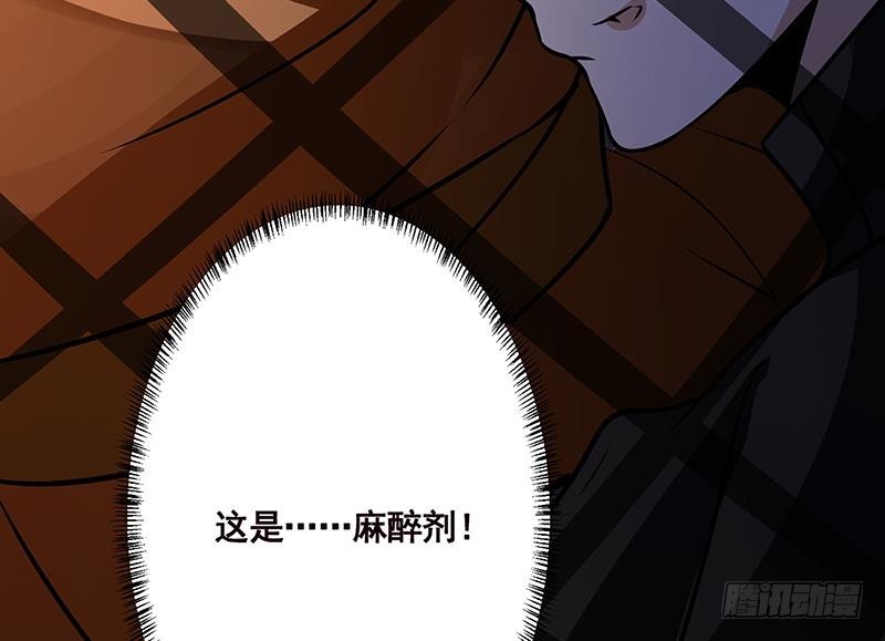 第170话 打针66