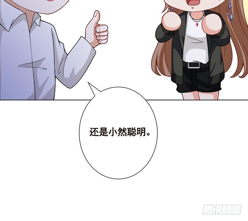 第160话 我在末世玩泥巴58