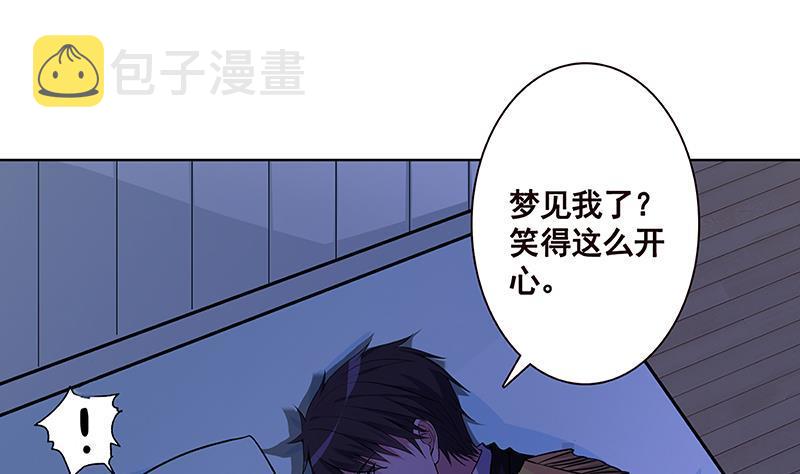 第173话 今夜不设防31