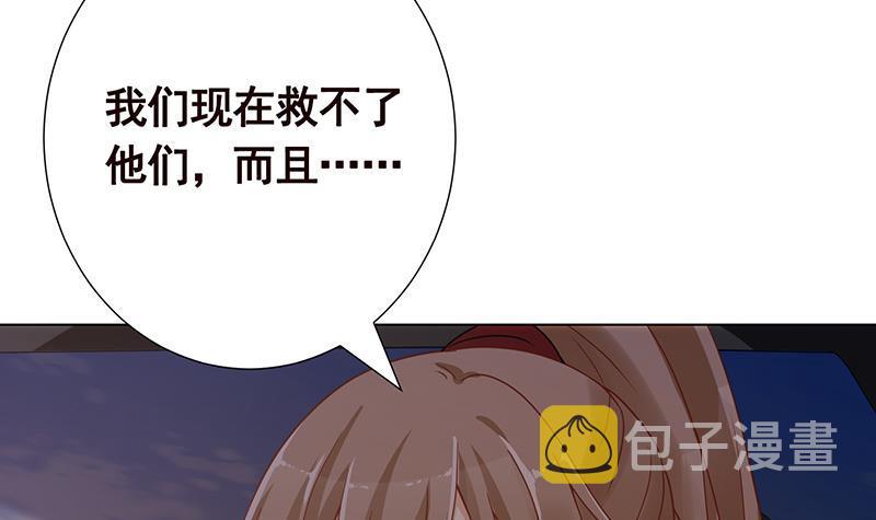 第363话 空荡的城市9