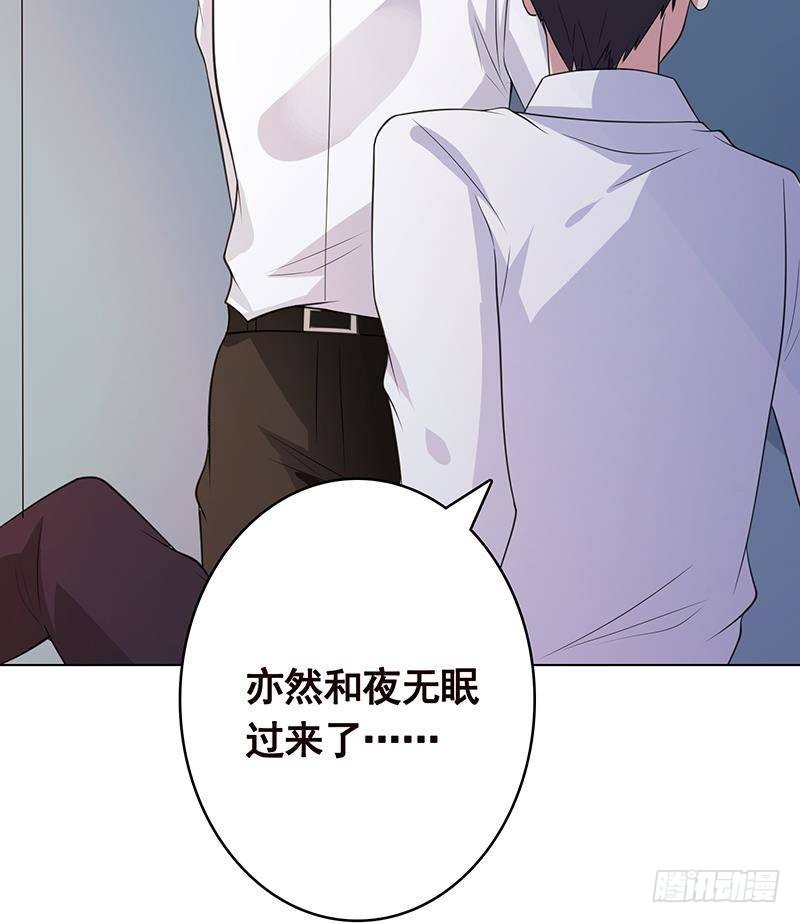 第354话 123，给你看到光20