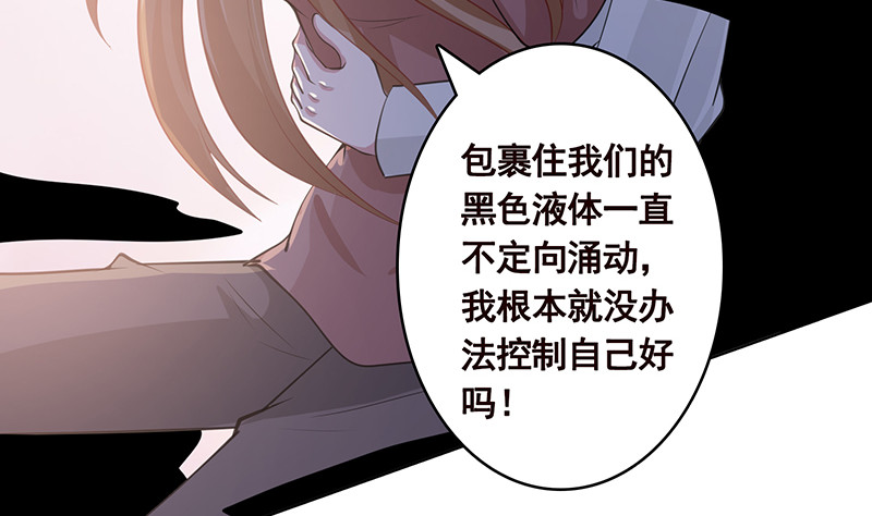 第384话 360度姿势任切换14