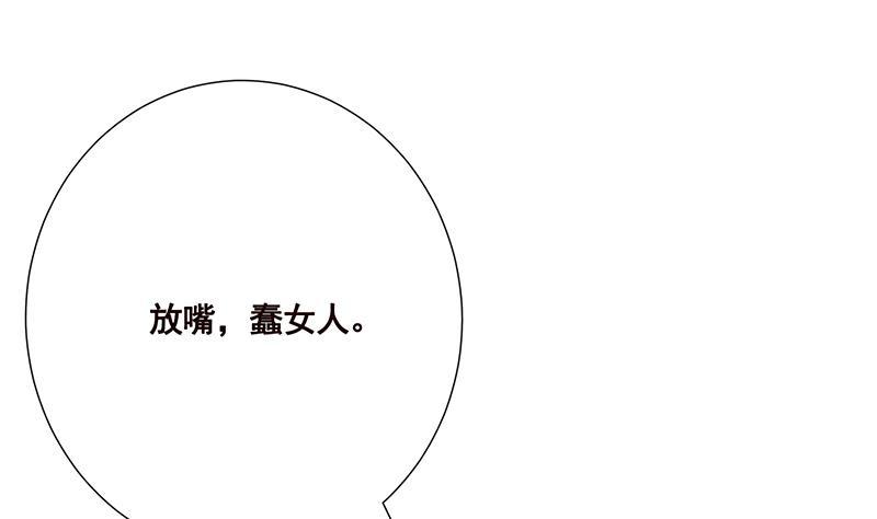 第45话 想太多1