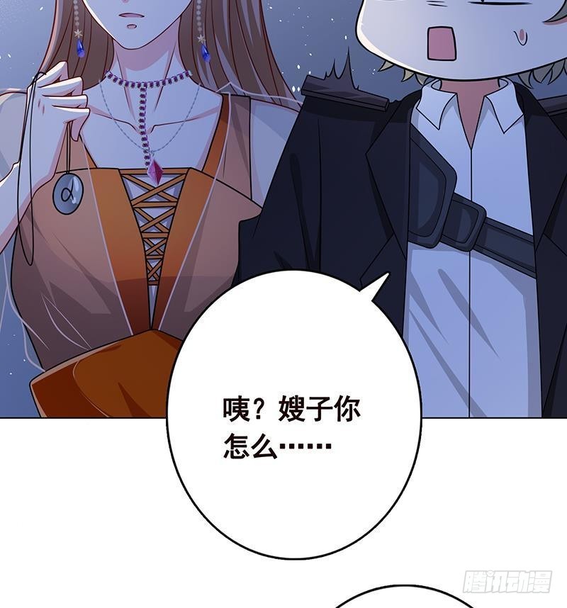 第236话 喜欢长青的第一天28