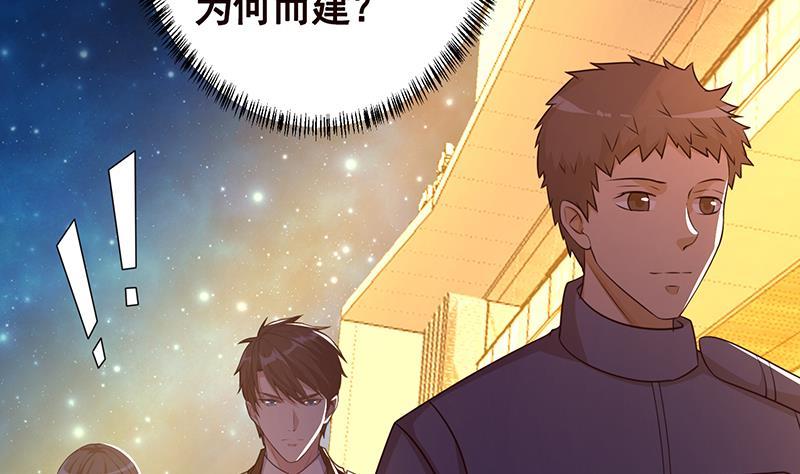 第193话 无屍之城33