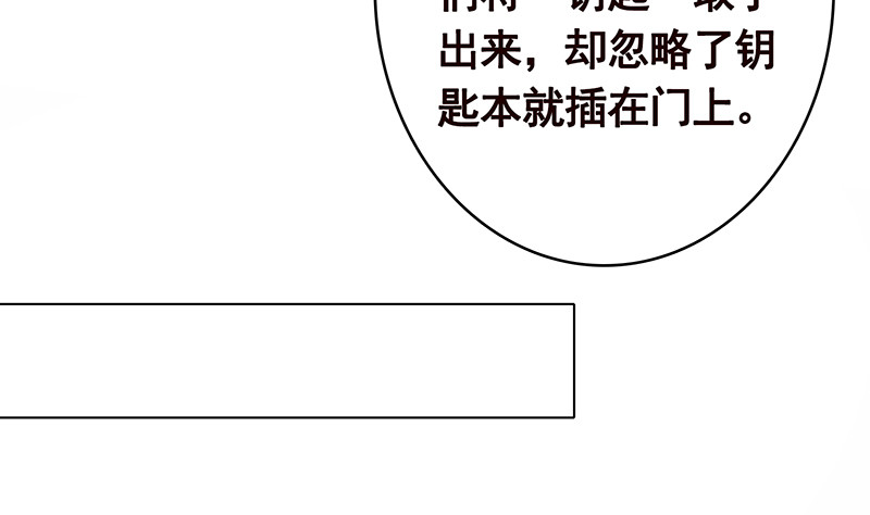 第378话 便宜占了，也变强了66