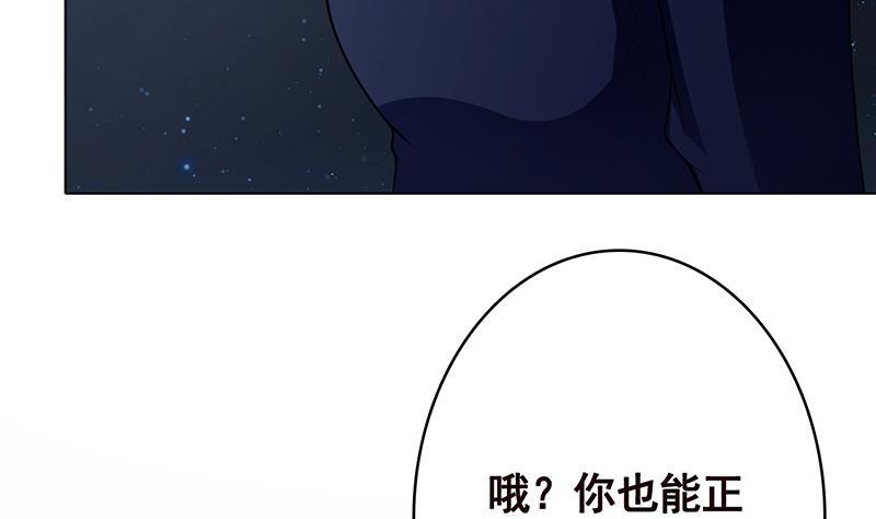 第373话 贯彻到底的刺激26