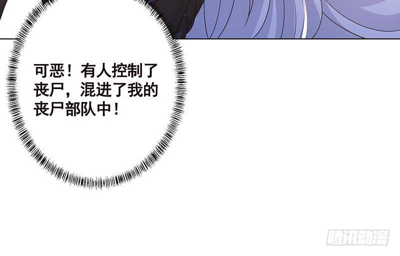 第352话 你把路走窄了67