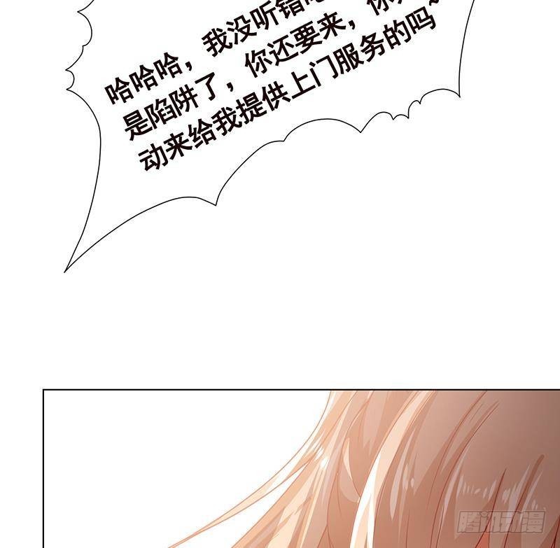 第366话 我就静静看你装X29