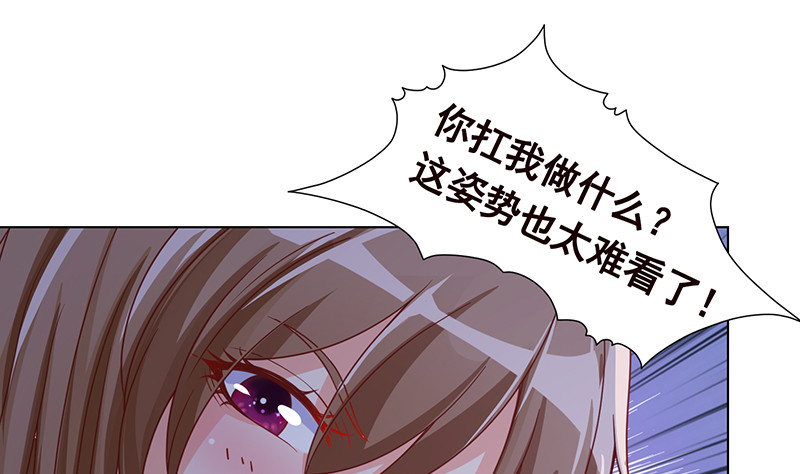 第380话 扛媳妇31