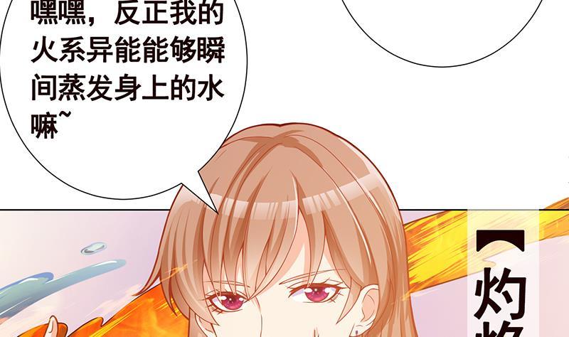 第137话 你就让我看这个7