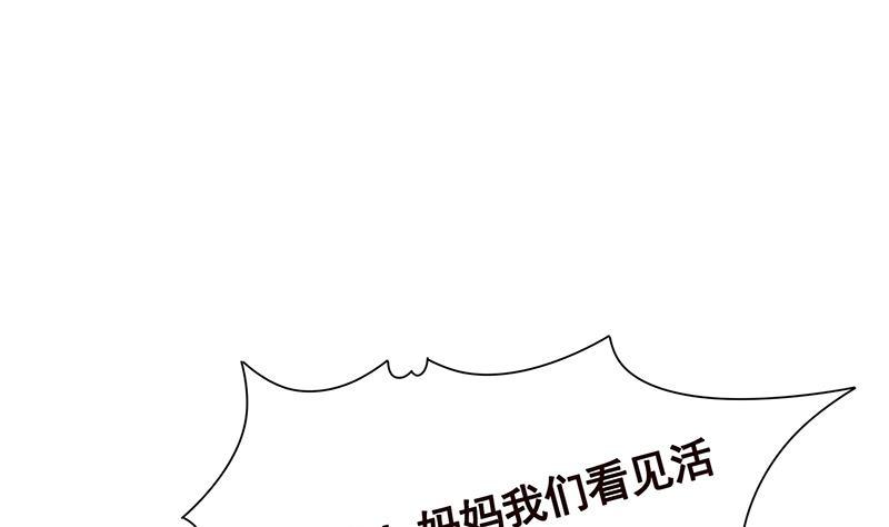 第301话 忘忧草29