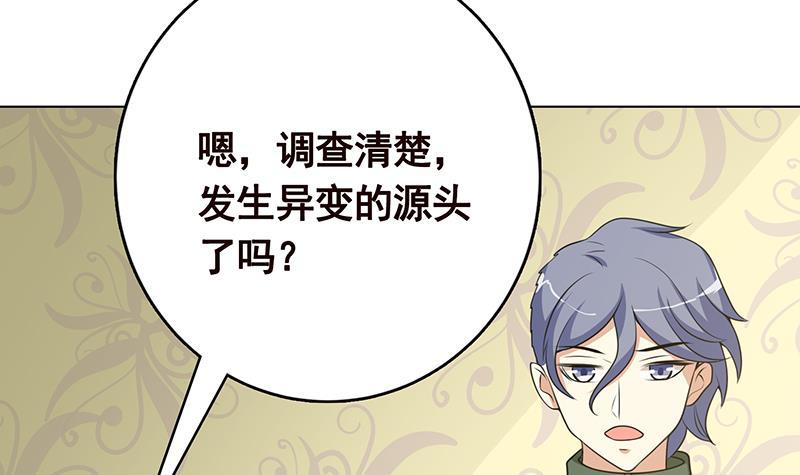 第307话 你自己解决52