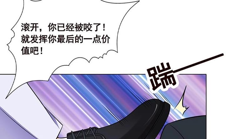第38话 把手给我21