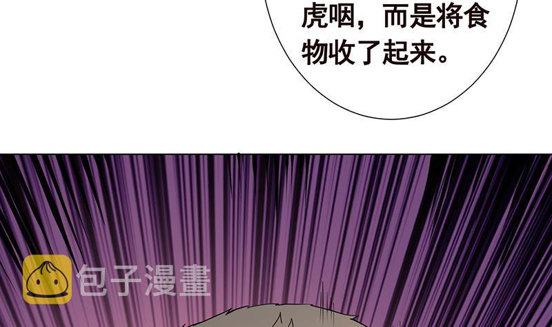 第366话 我就静静看你装X26
