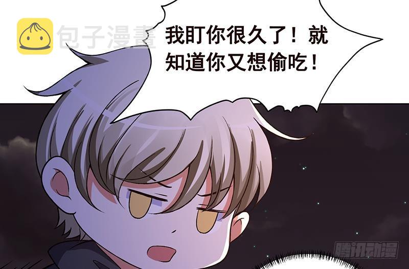 第149话 第三系异能32