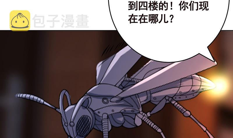 第389话 40459