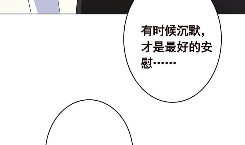 第354话 123，给你看到光43