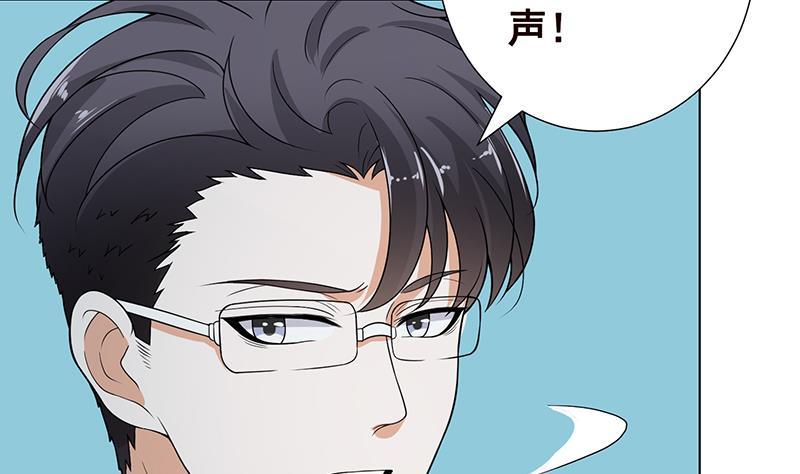 第274话 狩猎的时刻到了34