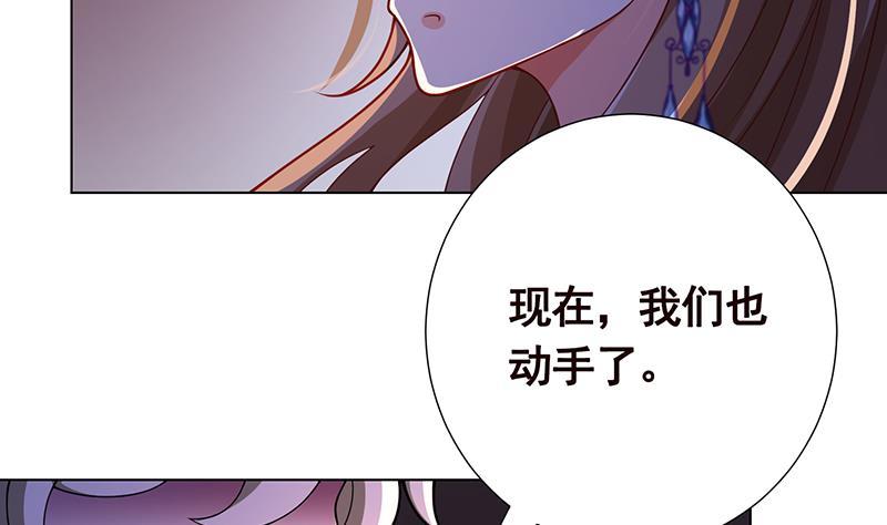 第154话 雨我无瓜20
