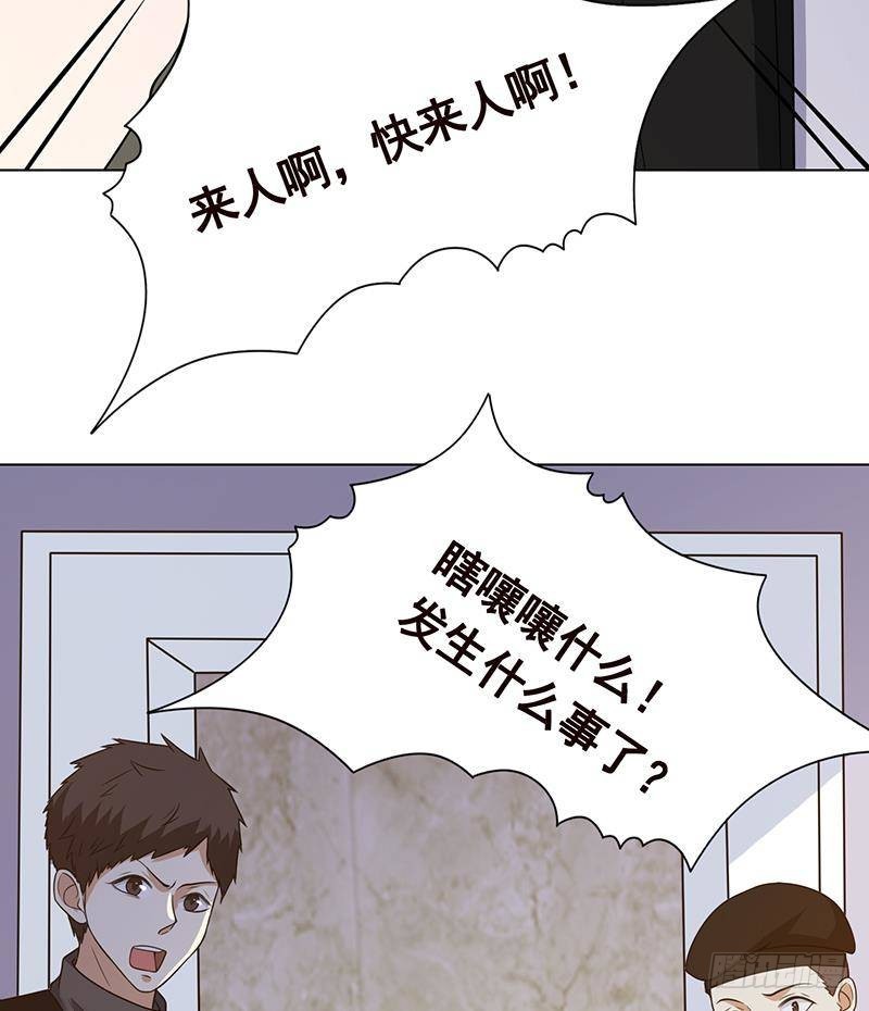 第311话 我的男人，谁敢动7