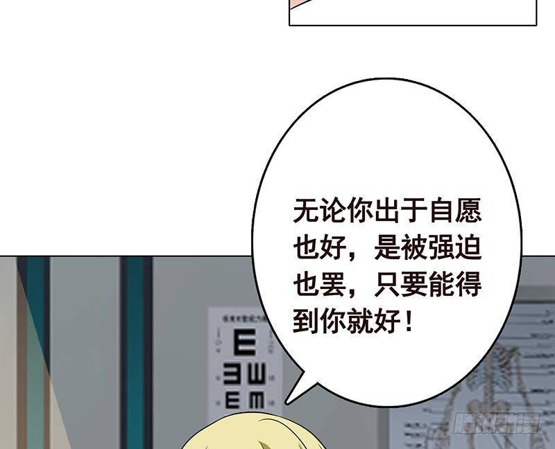第295话 不愧是你74