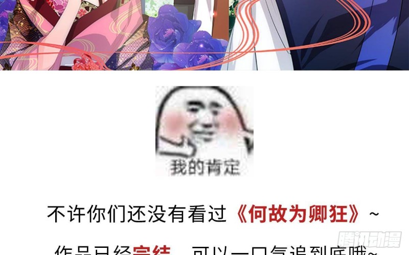 第337话 你给我听好了84