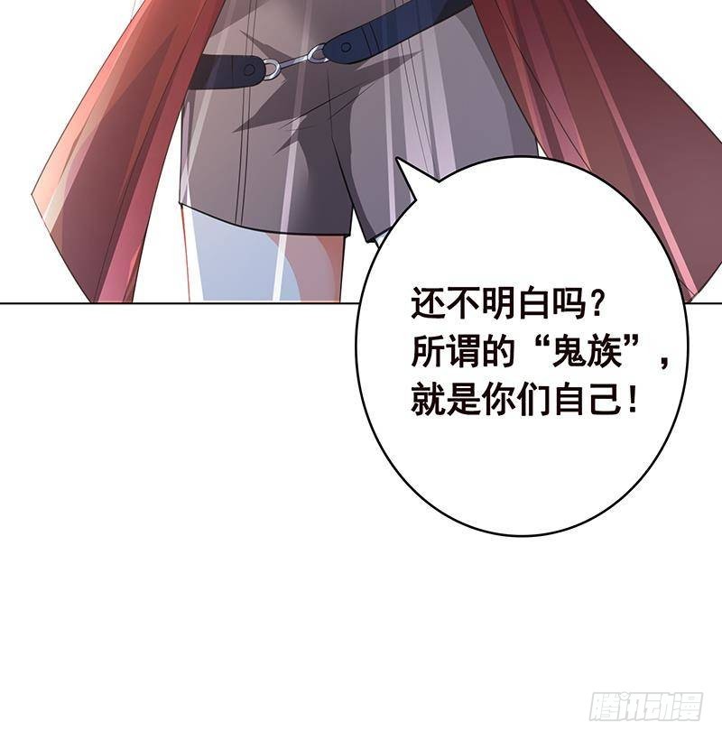 第361话 把你的热量给我74