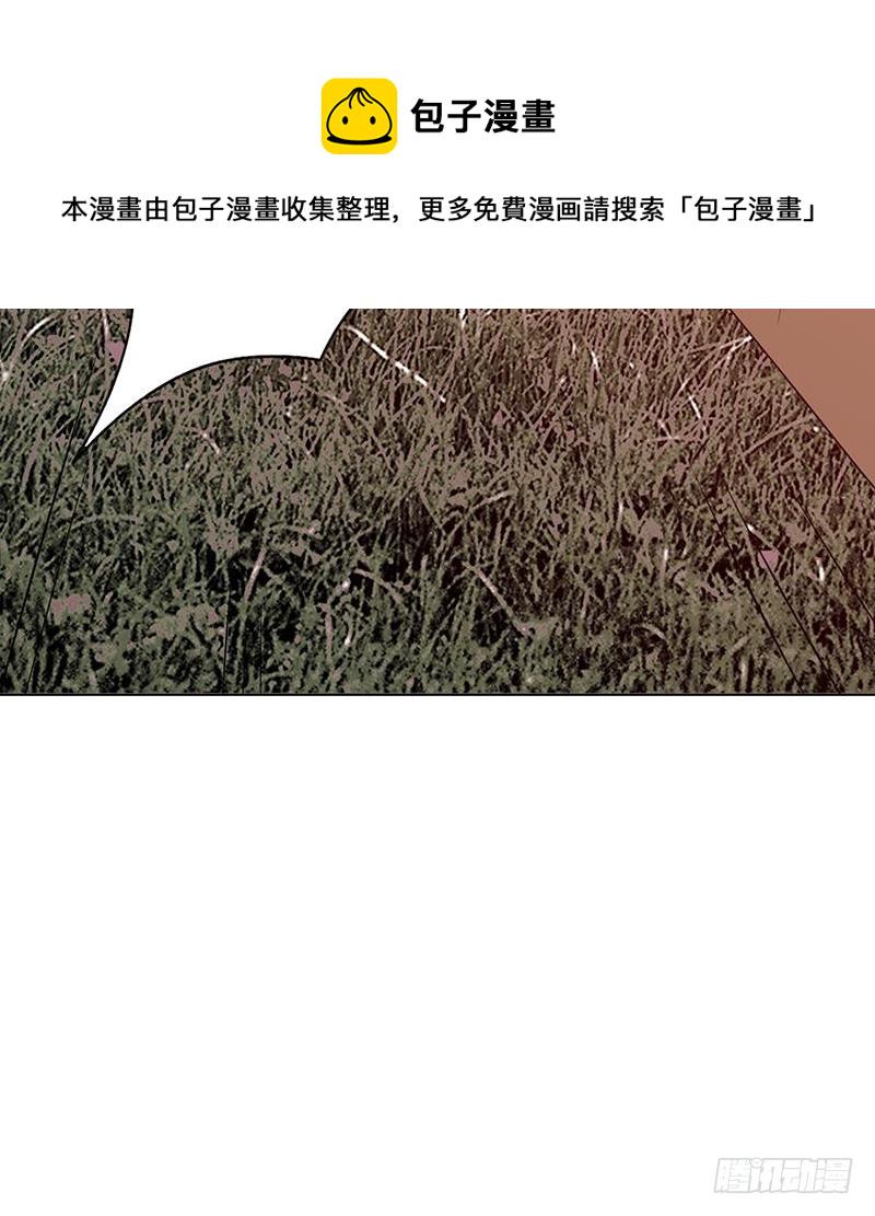 第181话 秘密武器39