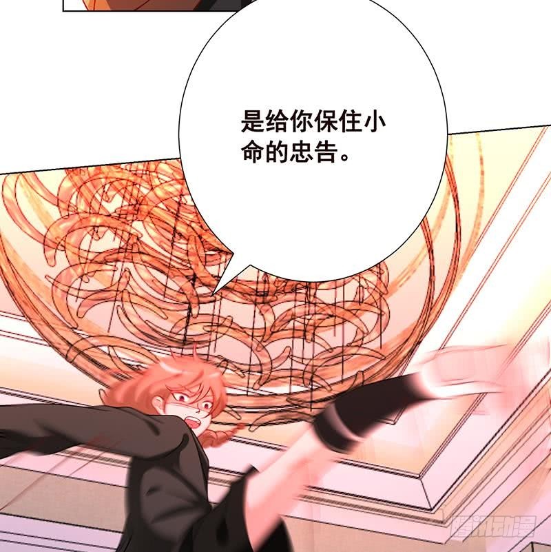 第87话 停下！8
