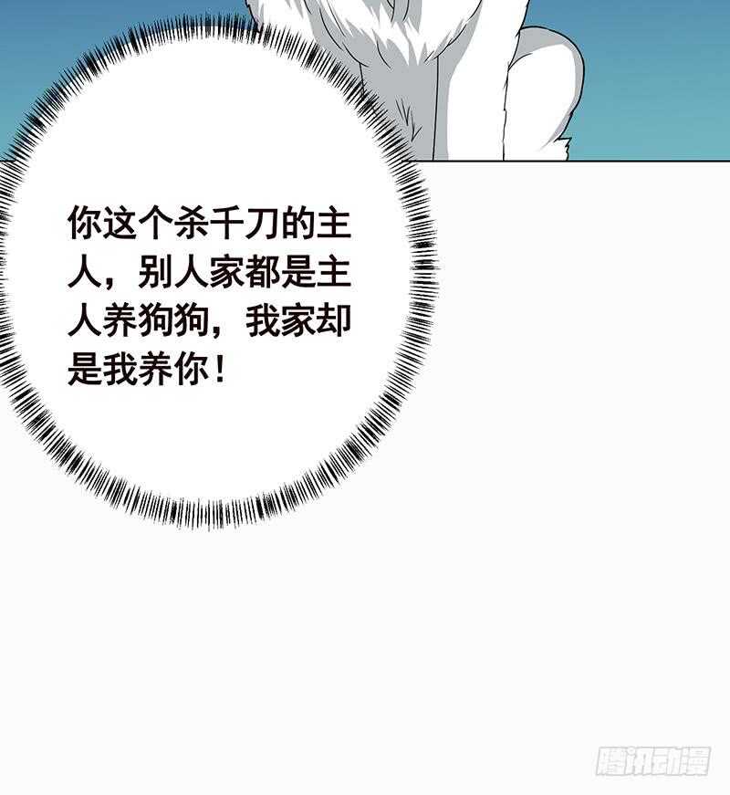 第144话 食色性也61