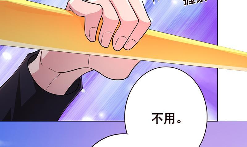 第182话 贴得太紧啦18