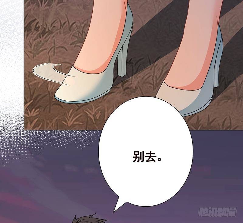 第337话 你给我听好了25