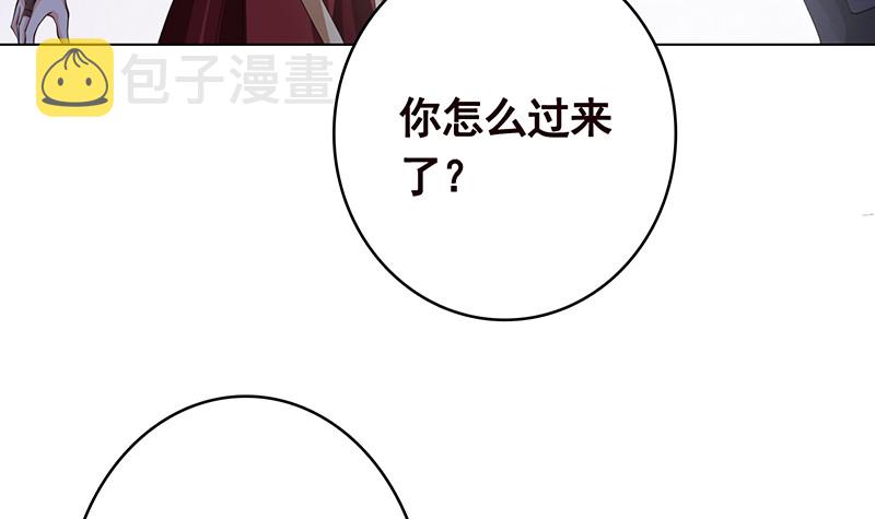 第385话 进发！地下世界27