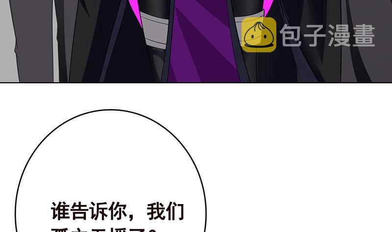 第352话 你把路走窄了38