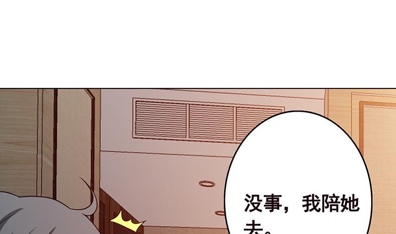 第205话 鸿门宴50