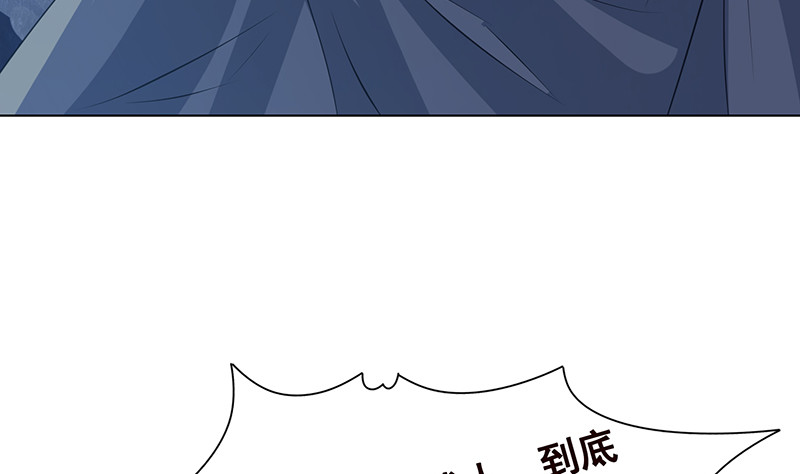 第382话 你算什麽男人26