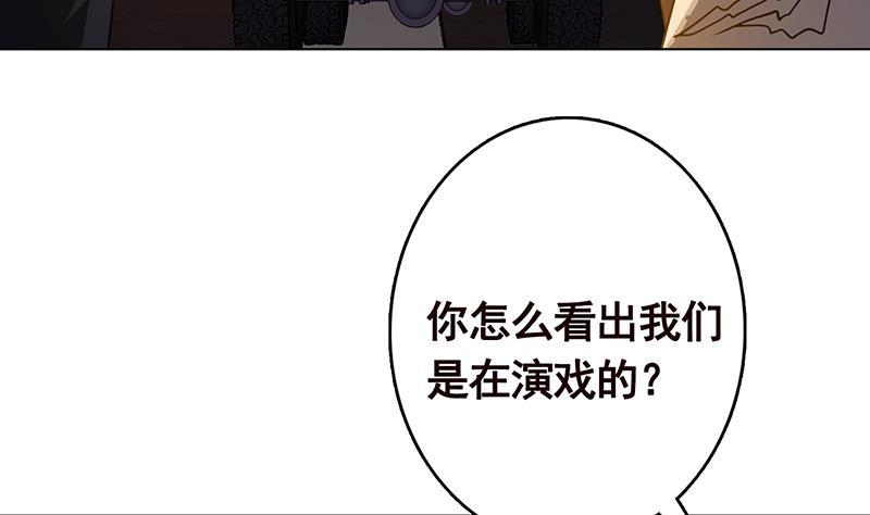 第263话 五个坟墓4