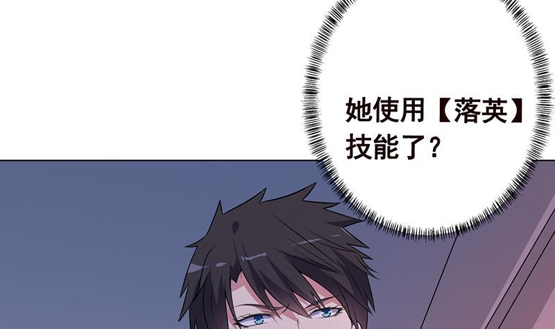 第243话 水火之翼13