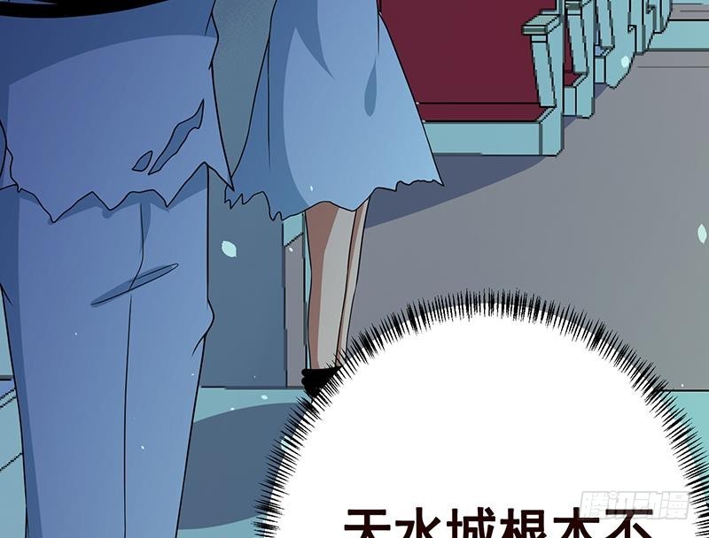 第203话 丧屍列车38
