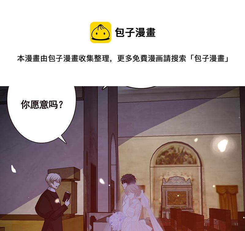 第180话 你愿意娶她吗26