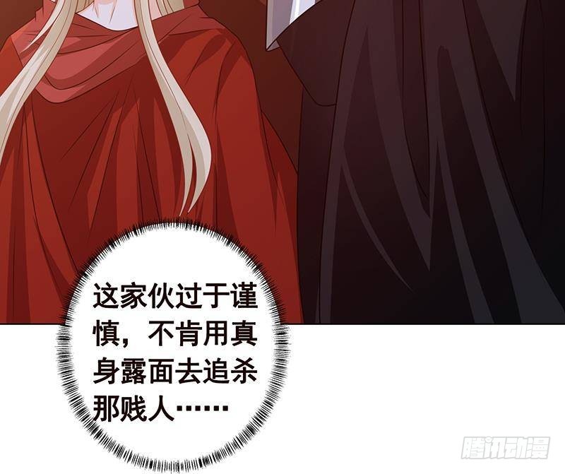 第216话 心跳誓约48