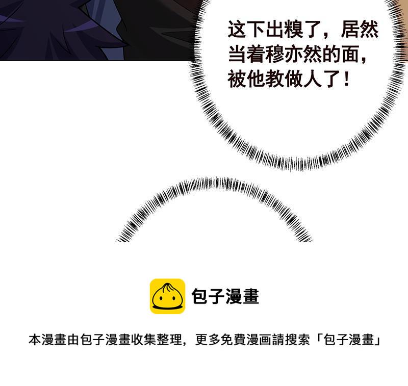 第184话 奇怪的响声9