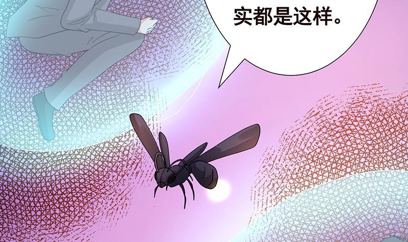 第334话 爱情凡尔赛5