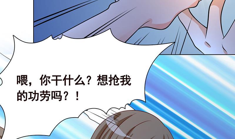 第243话 水火之翼21