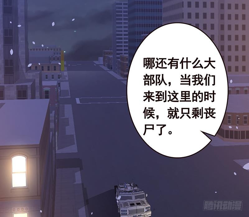 第133话 带你见家长26