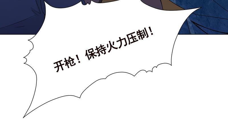 第320话 卒子的价值29