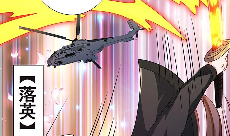 第165话 享受我的折磨吧9