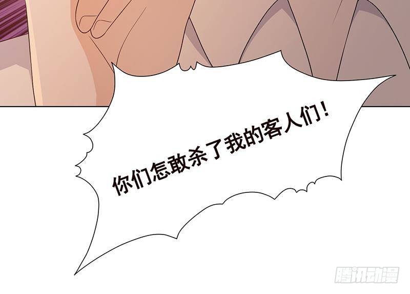 第283话 请你不要迷恋姐3